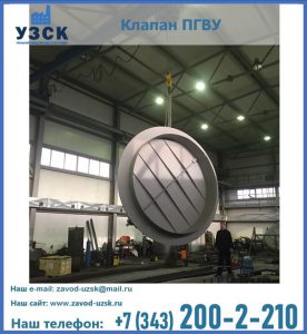 клапан ПК-2849, ПК-3804, ПК-3800 в Архангельске