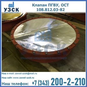 Купить клапан ОСТ 108.812.03-82 в Архангельске