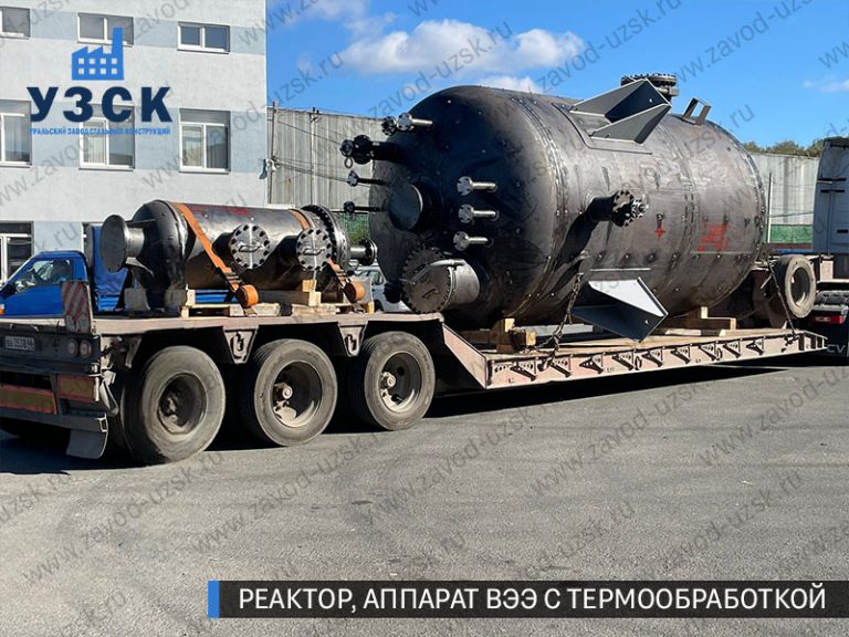 изображение реактора из нержавеющей стали с термообработкой, емкостного аппарата ВЭЭ Архангельск