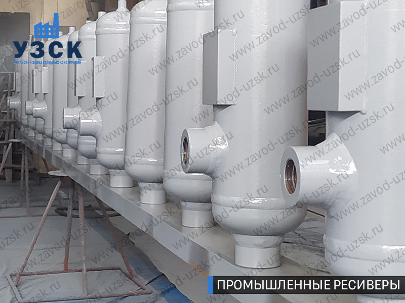 фотография емкостных ресиверов для воздуха и газа Архангельск