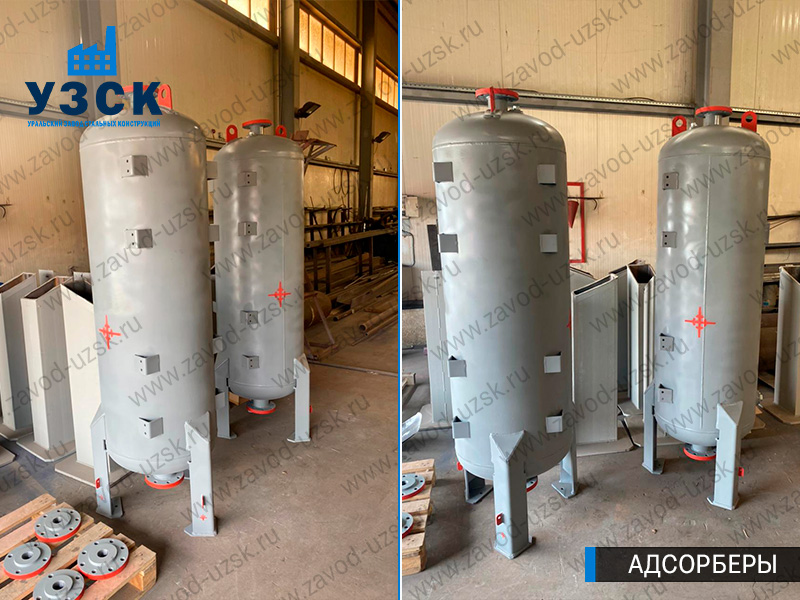 фото адсорберов газа и воздуха в Архангельске