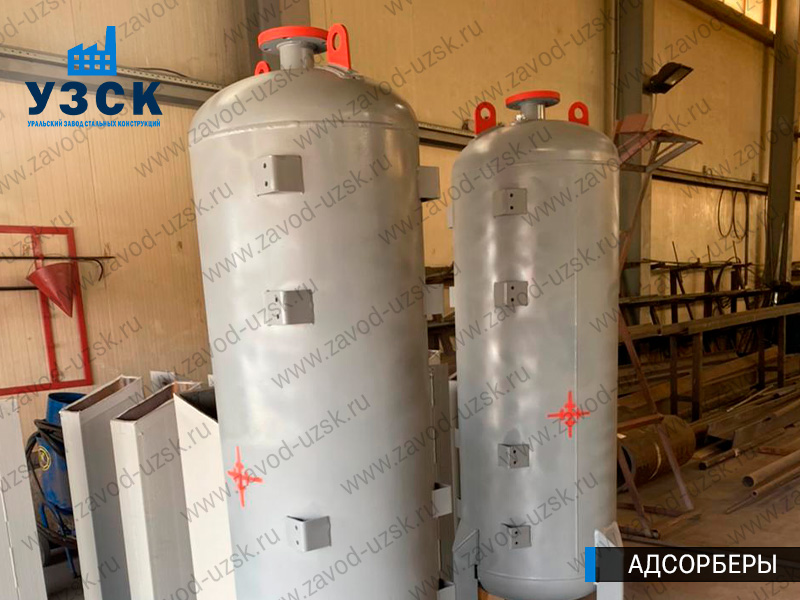 фото адсорберов для очистки газа и воздуха в Архангельске