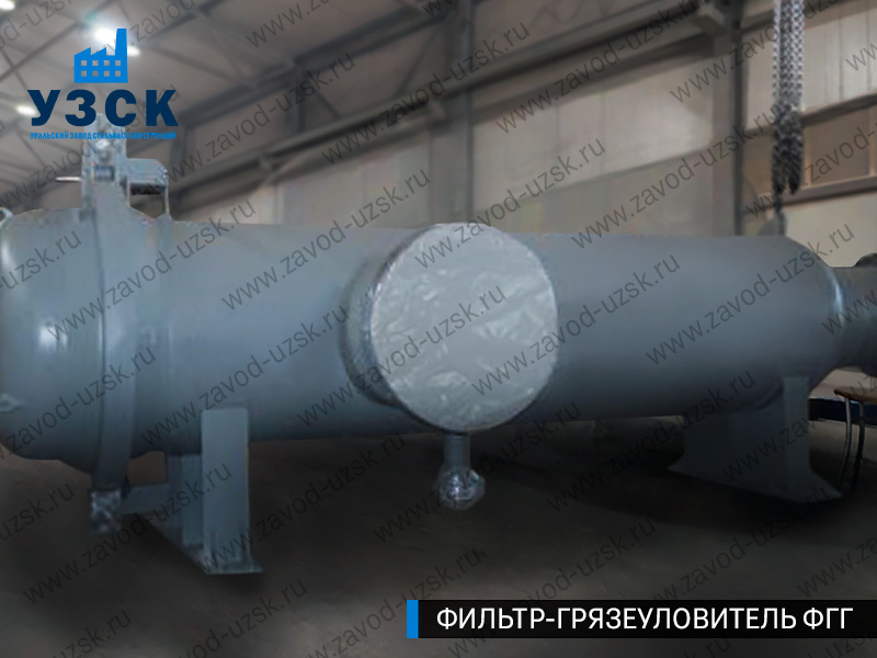 фото фильтра ФГГ-1000 в Архангельске