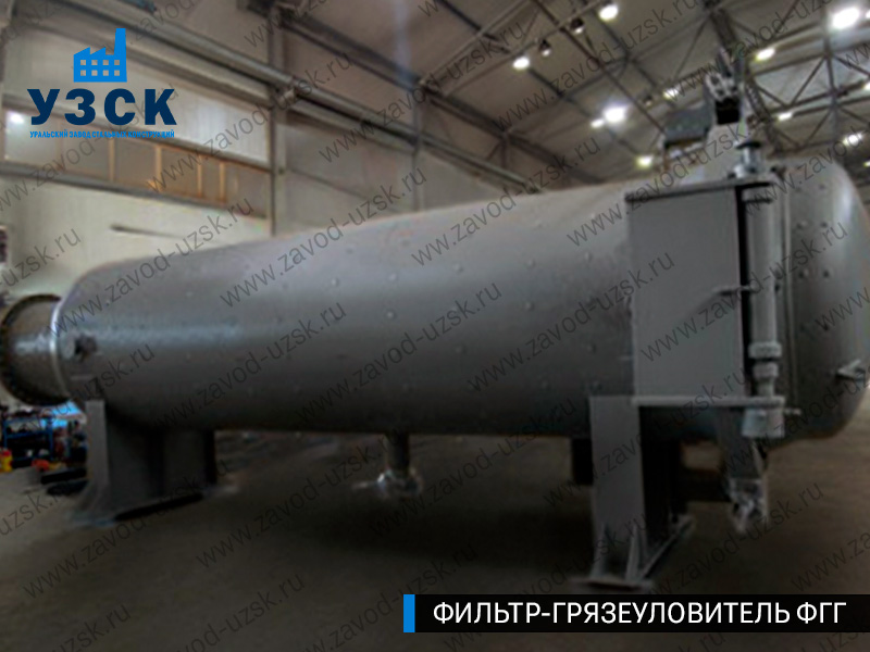 фото фильтра ФГГ-1200 в Архангельске