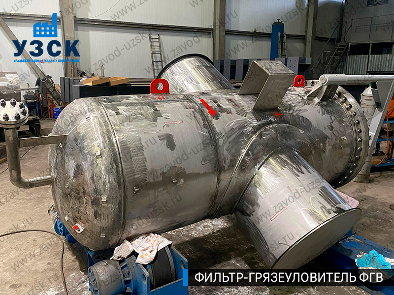 Фото фильтра-грязеуловителя ФГВ вертикального в Архангельске