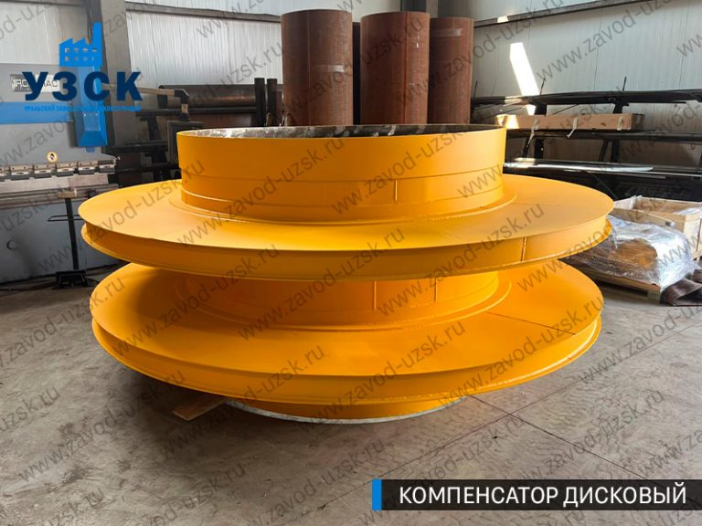 Компенсатор дисковый изображение в Архангельске