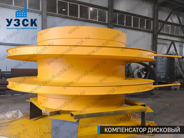Компенсатор дисковый Ду 2000 мм фото в Архангельске