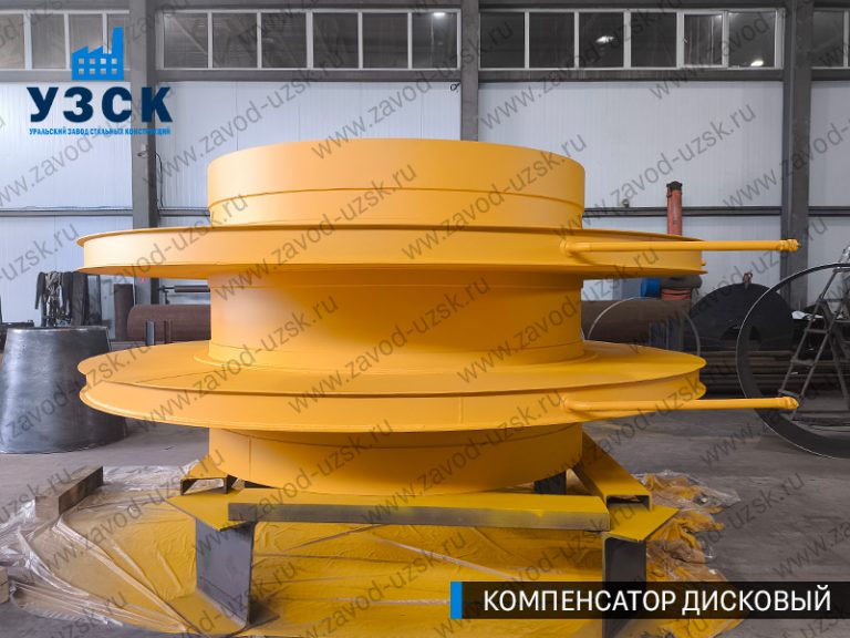 изображение Компенсаторы дисковые Ду 2000 в Архангельске