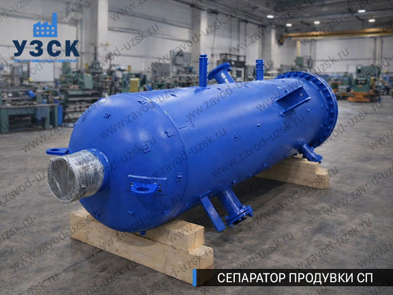 изображение Сепаратора продувки СП в Архангельске